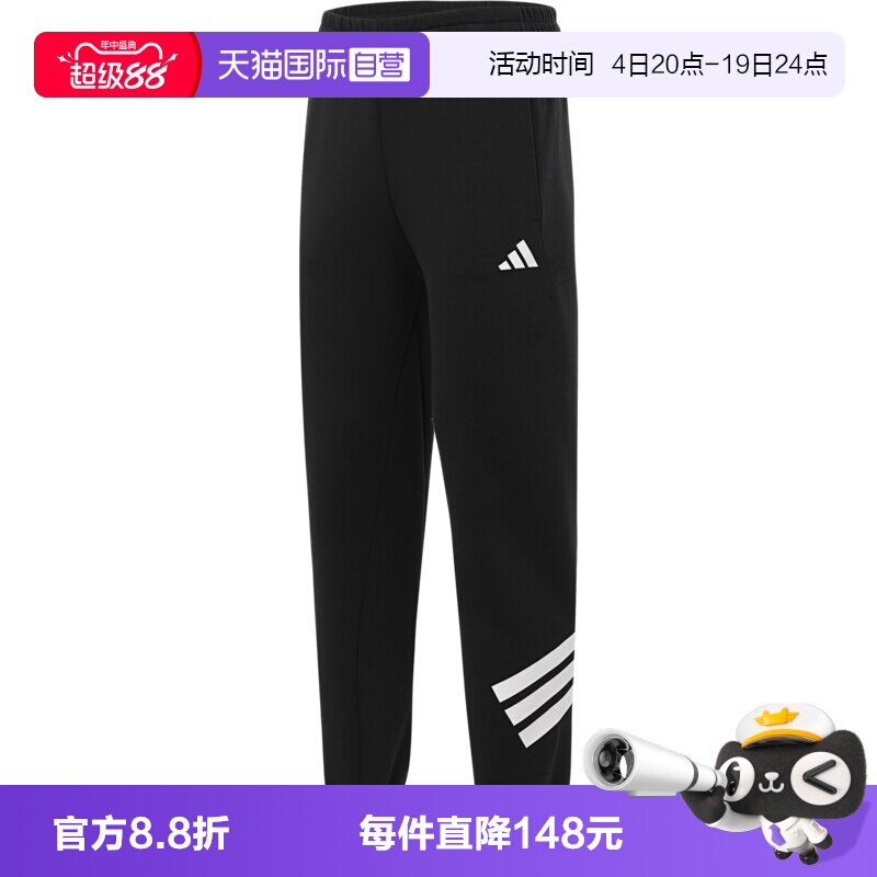 【自营】adidas阿迪达斯女子W FI 3S REG PT运动休闲长裤JC5454 - 实物图
