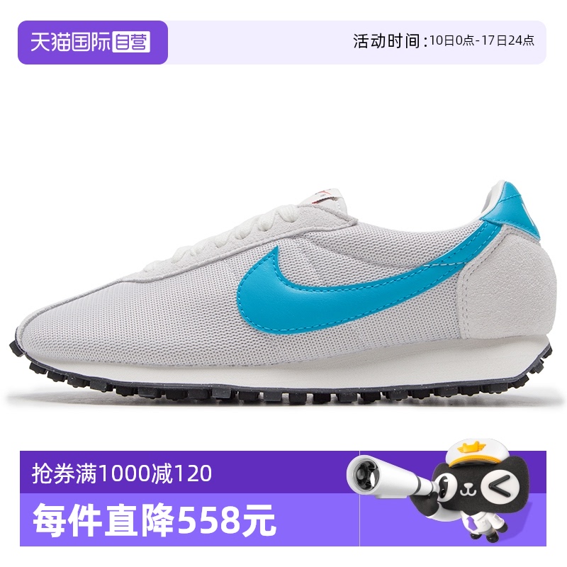 【自营】Nike耐克男鞋时尚舒适透气简约运动鞋户外跑步低帮休闲鞋