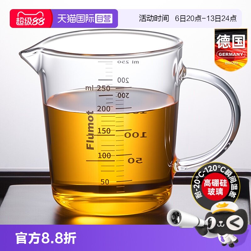 玻璃公道杯公杯高档带刻度大容量图片