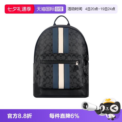 COACH/蔻驰男士双肩包背包书包