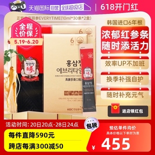 人参滋补礼盒600ml 正官庄韩国高丽参6年根浓缩红参液正品 自营