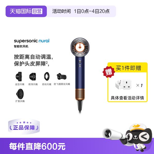 Dyson戴森电吹风机HD16速干
