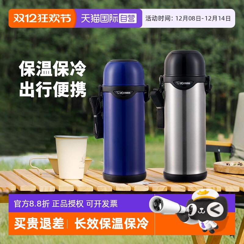 象印运动、学生泰国不锈钢便携