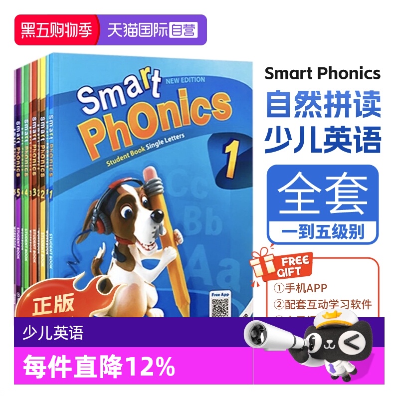 见词能读听音能写