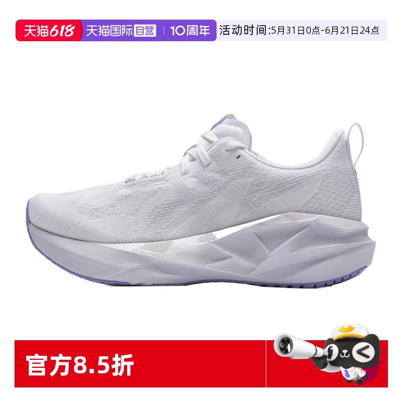 【自营】Asics亚瑟士跑步鞋女鞋NOVABLAST 5简约透气缓震慢跑鞋