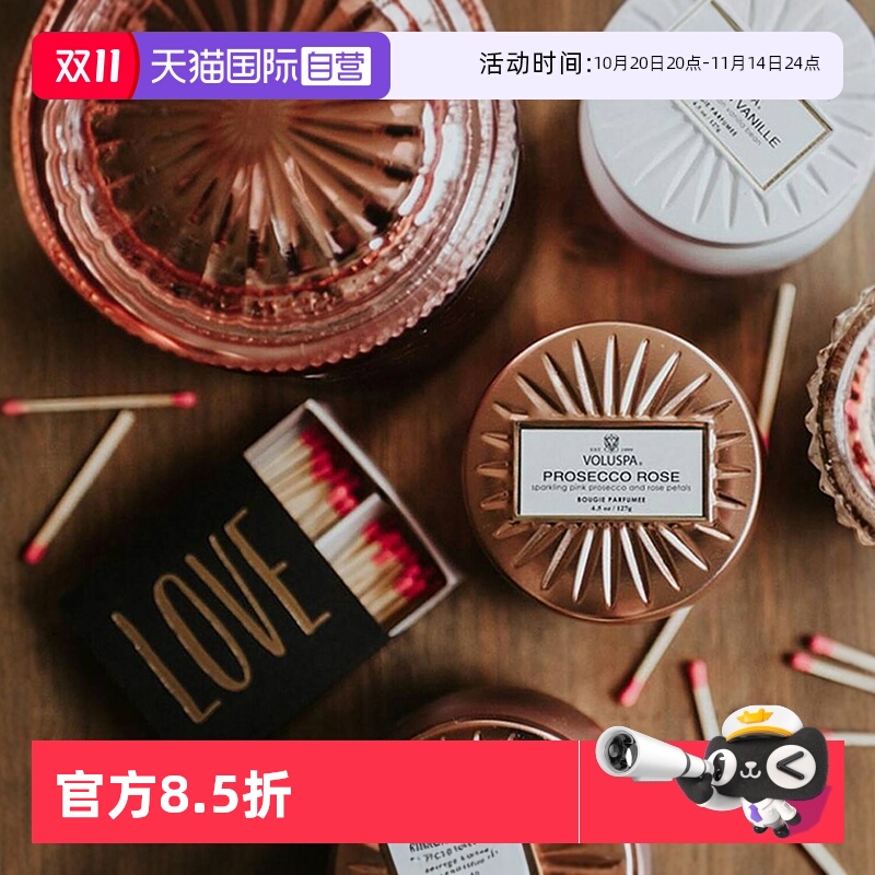 直营美国voluspa镀金香薰蜡烛