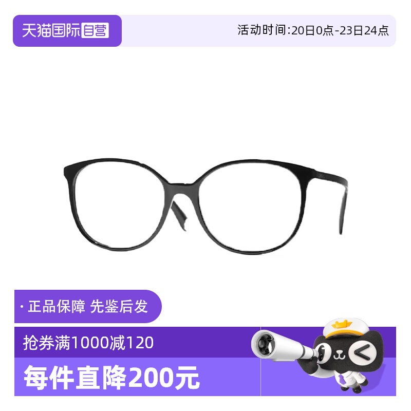 【自营】Chanel/香奈儿近视眼镜框方框板材素颜眼镜架 CH3432玳瑁