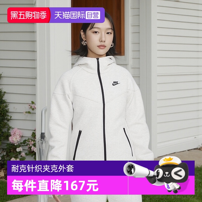 自营Nike耐克女子秋新款运动夹克