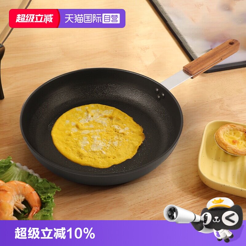 【自营】韩国kitchenart煎锅不粘锅日式不沾平底锅通用款家用煎锅