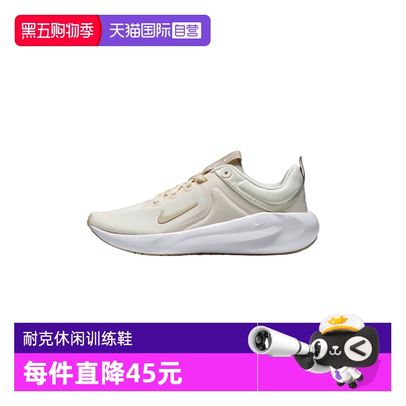 【自营】NIKE耐克女子NIKE IN-SEASON TR 14运动女训鞋HF1103-102