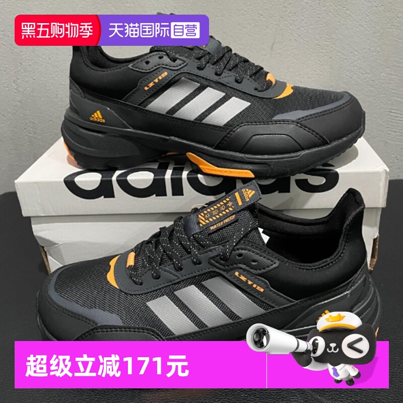 【自营】Adidas阿迪达斯休闲鞋男鞋女鞋跑步鞋透气运动鞋IE3418