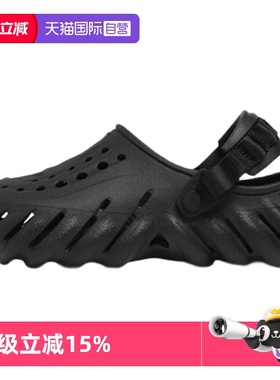 【自营】CROCS/卡骆驰刘耀文同款波波印花Clog沙滩鞋洞洞鞋207937