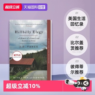 美国生活回忆录 从0到1作者彼得蒂尔推荐 悲歌 平装 J.D.Vance Elegy 乡下人 Hillbilly 比尔盖茨 J.D.万斯 自营
