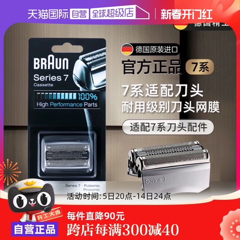 Ӫ¹ʿ綯뵶ͷƬ70S7ϵƷʵ1391.75Ԫ,ۺ278.35/