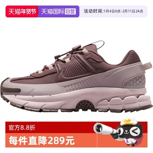 【自营】NIKE耐克女ZOOM VOMERO ROAM复古运动鞋跑步鞋HQ2181-501