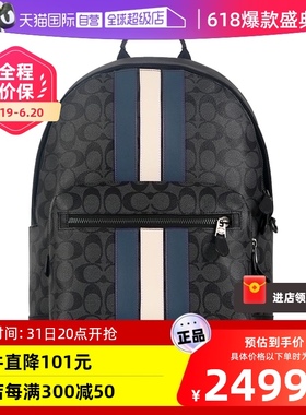 【自营】COACH/蔻驰男士大号双肩包黑灰色2736/3001