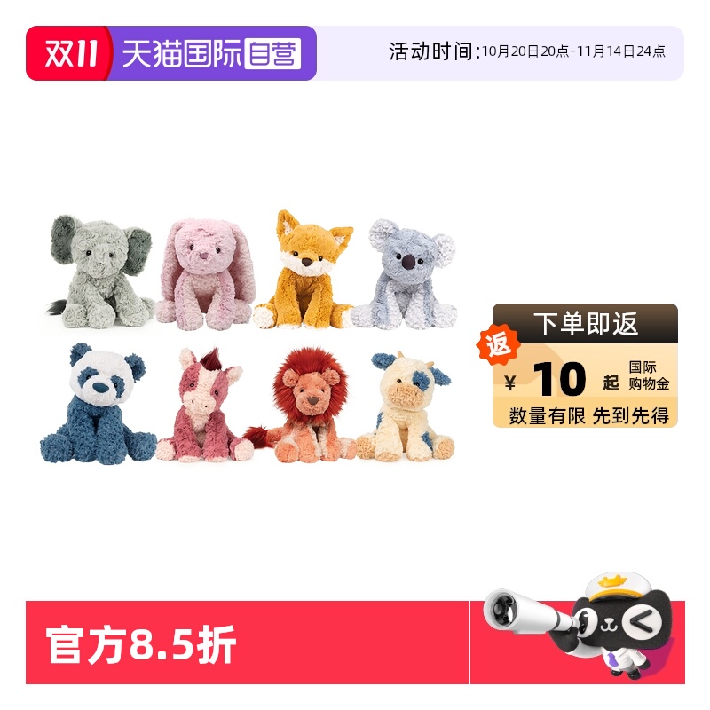 美国GUND超柔系列安抚玩偶