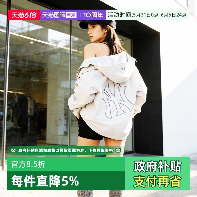 【自营】MLB梭织外套男装女装新款宽松运动服防风休闲服连帽夹克