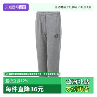 FV7252 自营 091 PANT运动长裤 NIKE耐克男子AS FLC FLIGHT