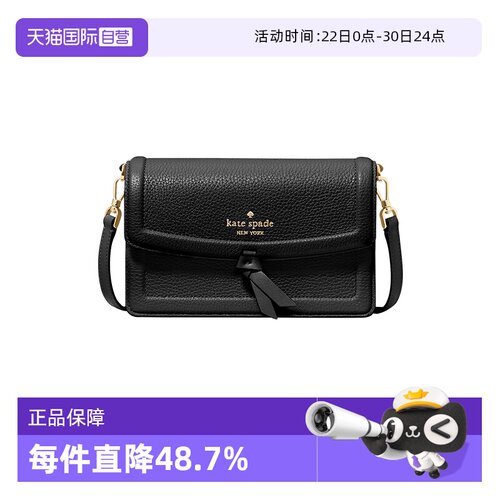 katespade小方包皮革