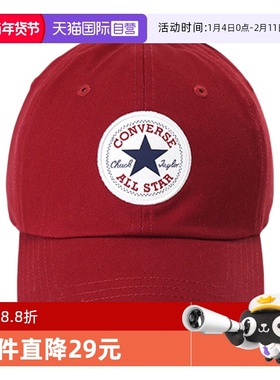 【自营】Converse匡威男女潮流百搭棒球帽经典鸭舌帽 UA5805-RA7