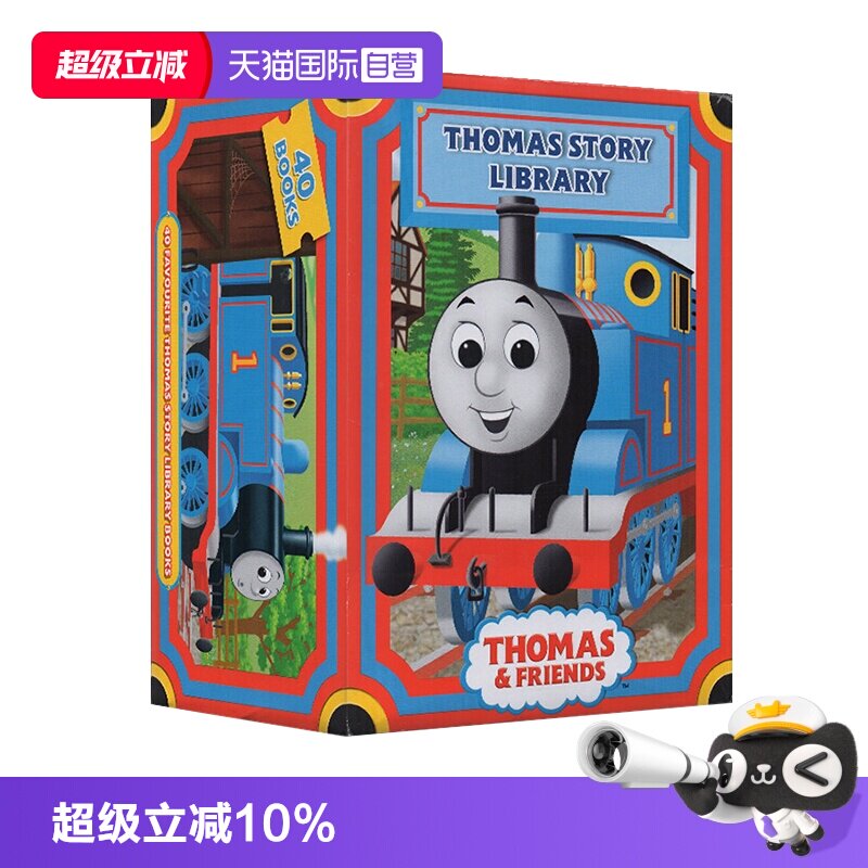【自营】英文原版 Thomas And Firends Story Library 小火车托马斯和他的朋友们  40册超大礼盒装 卡通情绪绘本 3-6岁