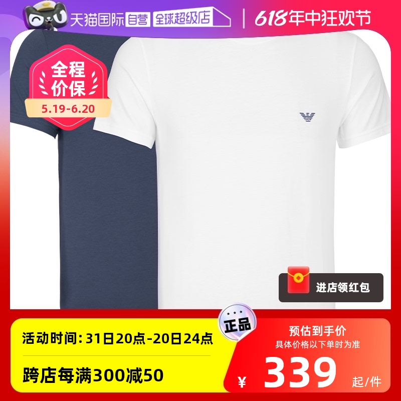 【自营】阿玛尼男士夏季时尚休闲两件装短袖T恤网球穿搭男装