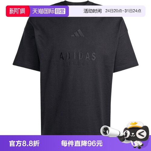 【自营】adidas阿迪达斯M A SZN G T男子运动休闲短袖T恤JL6549