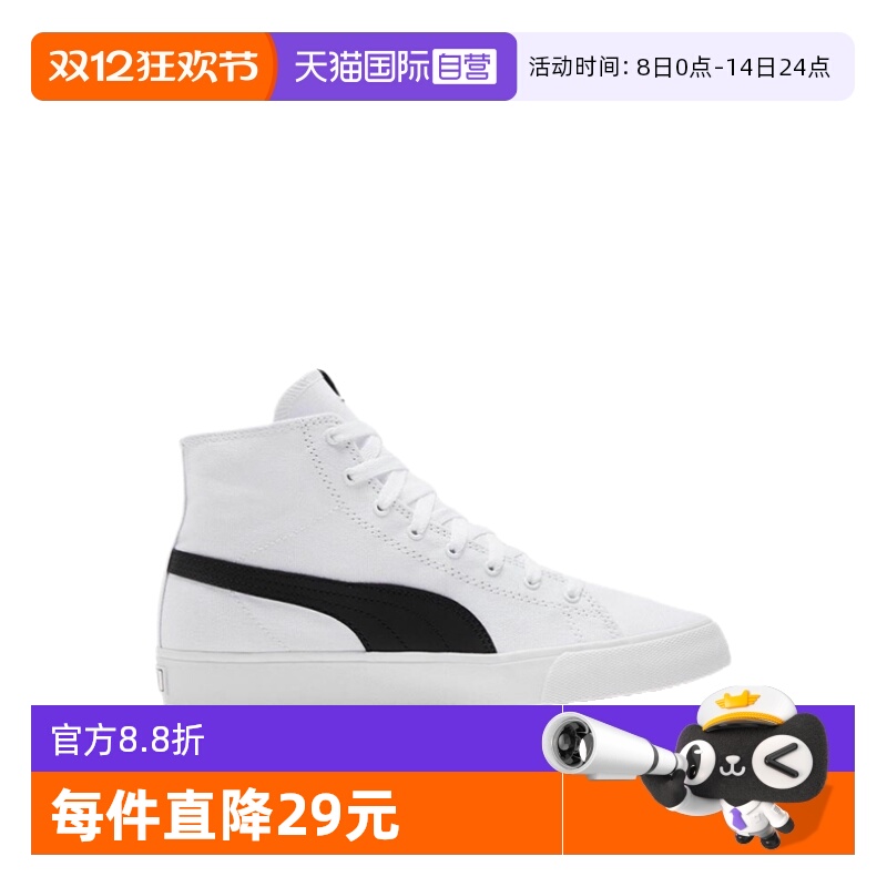 帆布鞋女鞋高帮Puma/彪马自营