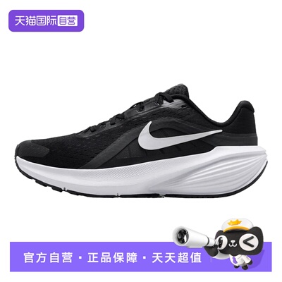 【自营】NIKE耐克女DOWNSHIFTER 14运动训练缓震跑步鞋IB1899-002