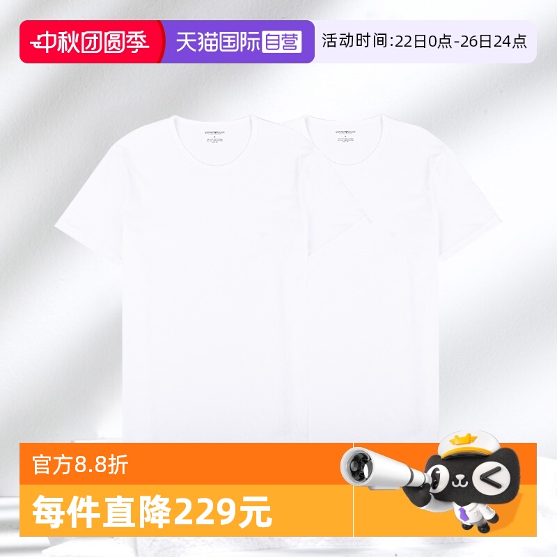 【自营】Emporio Armani 男士棉质圆领短袖T恤2件装 111647 CC722