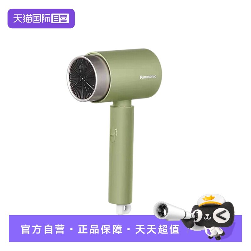【自营】Panasonic/松下吹风机负离子护发家用恒温速干吹筒WNE5H