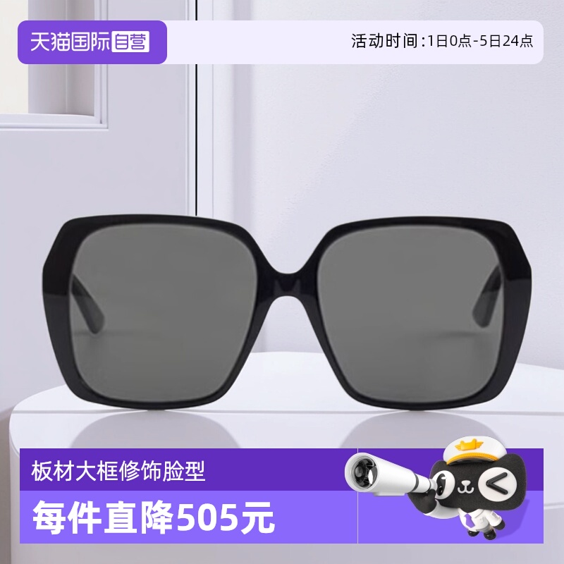 GUCCI古驰墨镜方形板材大框