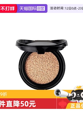 【下拉淘金币优惠】YSL圣罗兰粉底液黑皮革气垫替换装B20新版