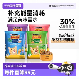 喜躍貓糧全價(jià)室內(nèi)貓主糧喜悅成幼貓糧去毛球10kg 臨期 自營