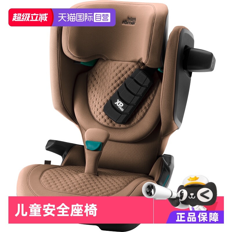 【自营】德国britax宝得适凯迪骑士PRO儿童安全座椅约3.5-12岁