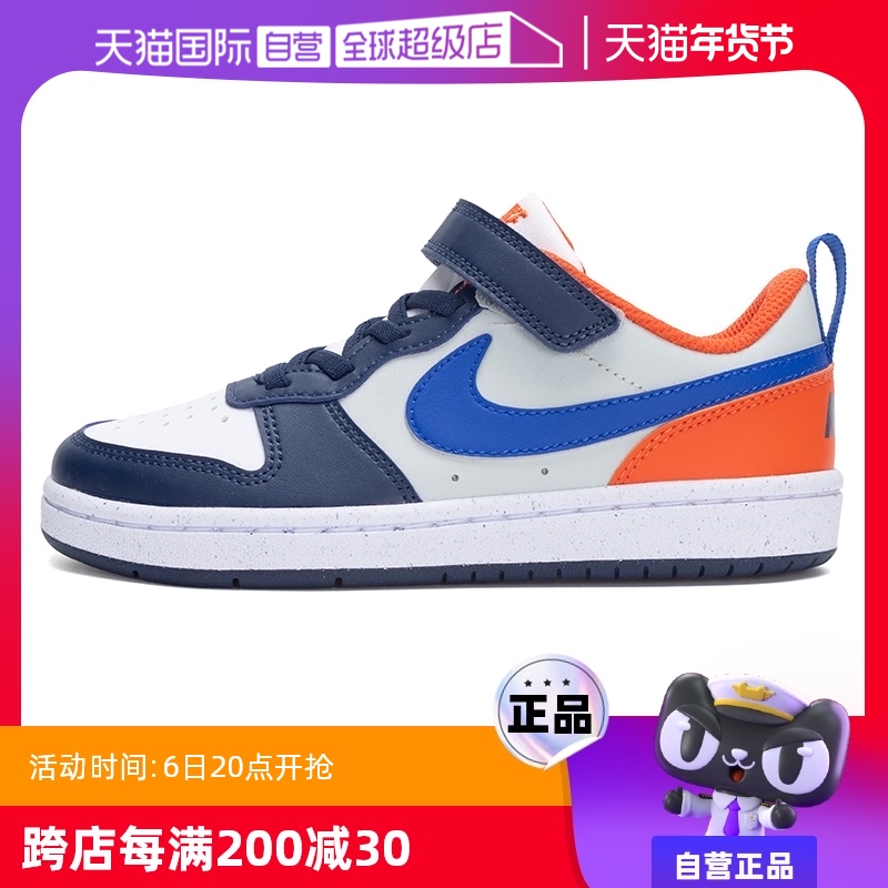 【自营】nike耐克童鞋新款court 户外休闲鞋魔术贴运动板鞋dv5457