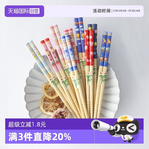 自营日本进口天然竹日式儿童筷子