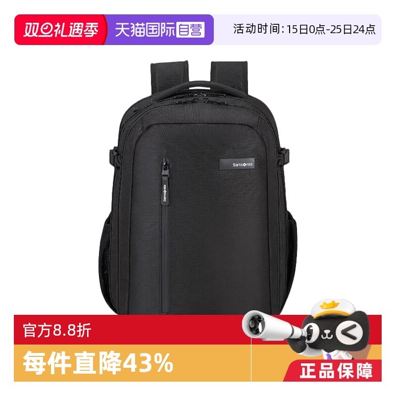 【自营】Samsonite/新秀丽男士 休闲通勤双肩包 商务出行背包