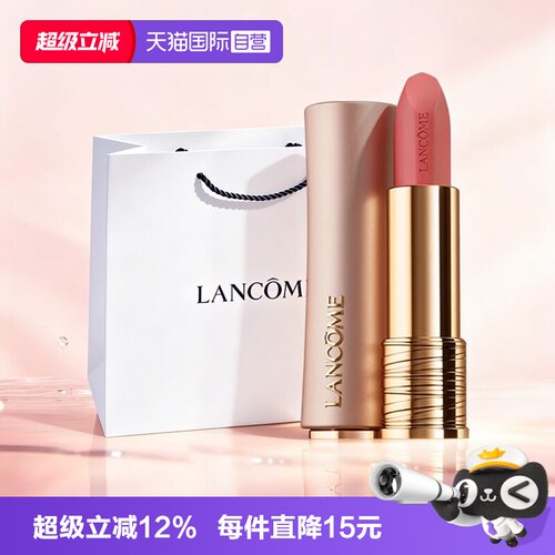 【自营】Lancome/兰蔻礼物小蛮腰粉金管菁纯口红唇膏196/274