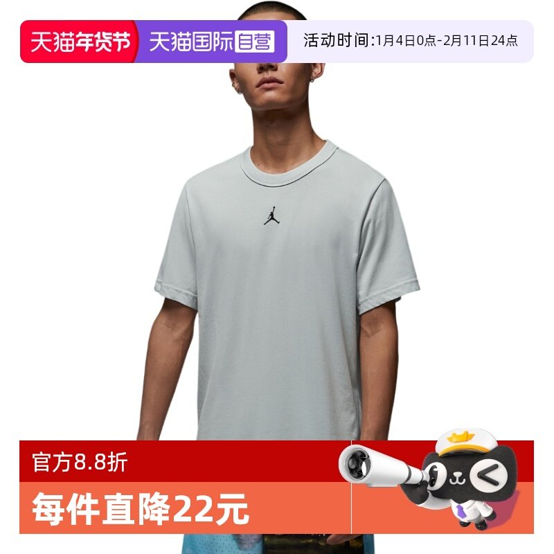 【自营】NIKE耐克短袖男休闲运动速干透气圆领半袖T恤FN5830-034