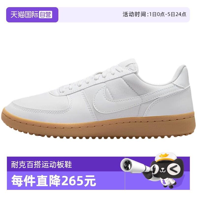 【自营】NIKE耐克女复古薄底鞋休闲时尚鞋低帮板鞋FZ5593-101