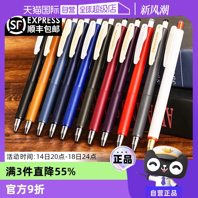 ӪձZEBRAԱ޶˳insϵֵJJH72ˮ0.3/0.38˱ʵĲɫɫʵ14.97Ԫ,ۺ4.99/