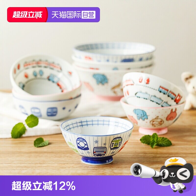 【自营】日本进口餐具套装儿童碗陶瓷饭碗宝宝瓷碗小碗日式卡通碗