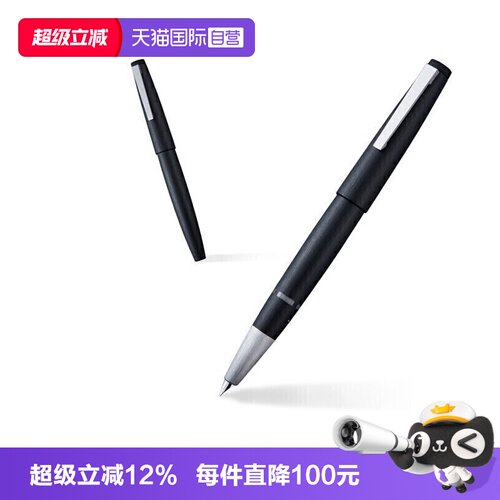 【自营】LAMY/凌美2000系列钢笔杜康14K金笔玻璃纤维商务送礼签字笔墨水笔节日礼物