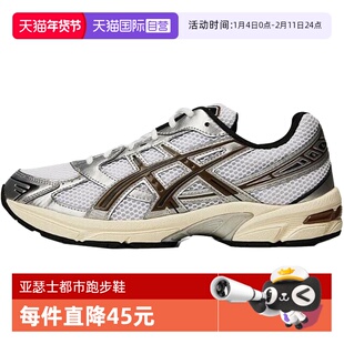 【自营】亚瑟士GEL-1130男鞋复古跑鞋透气运动休闲鞋1201A256-113