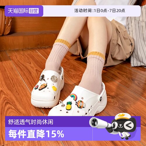 卡骆驰贝雅云彩洞洞鞋女