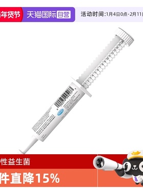 【自营】PetAg倍泰吉狗益生菌猫咪专用帮你壮调理整肠胃营养膏