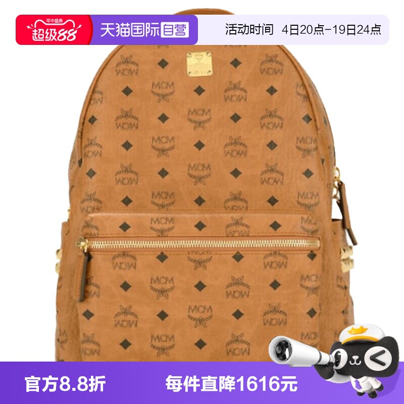 【自营】MCMStark侧饰铆钉Visetos双肩背包休闲双肩包 MMKAAVE09