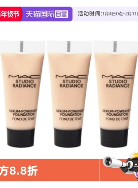 【自营】MAC/魅可定制鎏金粉底液N11-5ml*3聚光瓶干皮【临期】